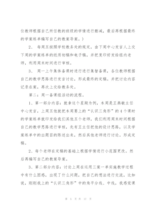 座谈会发言致辞.docx