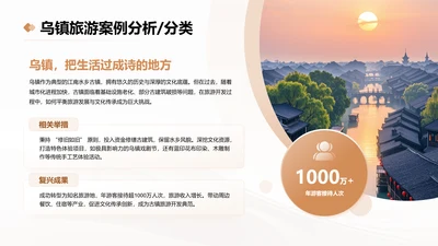 茶色商务风分类页