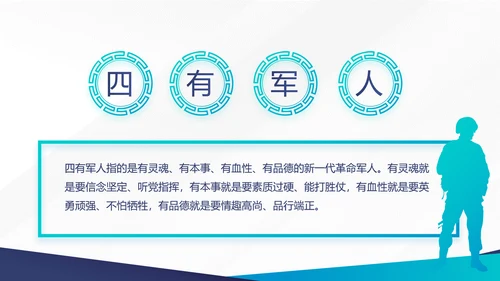 公安案件汇报动态PPT