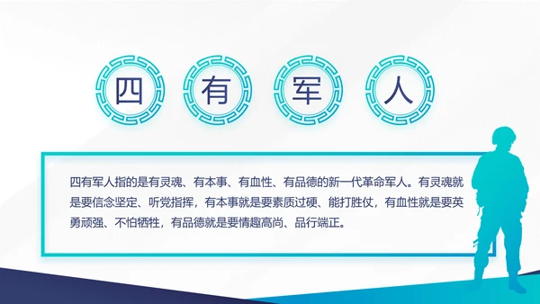 公安案件汇报动态PPT