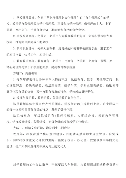 制度缺失的表现(2篇).docx