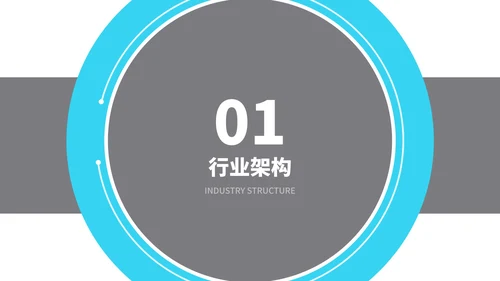 简约几何风医疗知识培训PPT模板
