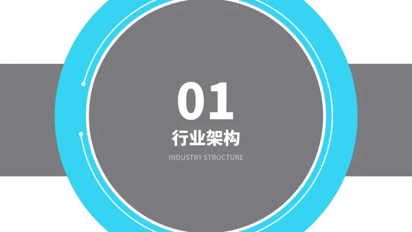 简约几何风医疗知识培训PPT模板