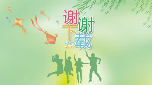 激扬青春放飞梦想电子相册动态PPT