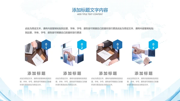 蓝色中国建设银行建行总结汇报PPT模板