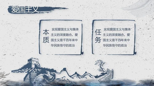 司法局法治建设工作总结汇报动态PPT