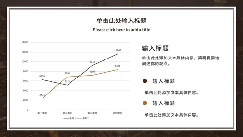 典雅通用论文答辩ppt模板
