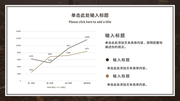 典雅通用论文答辩ppt模板