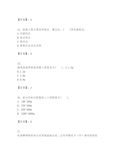 2024年一级建造师之一建民航机场工程实务题库附完整答案【各地真题】.docx