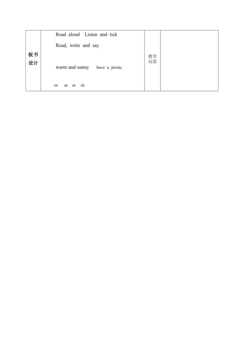 【课堂跟踪】人教版(PEP)四年级下册 Recycle 2 Read&#8194;aloud&&#8