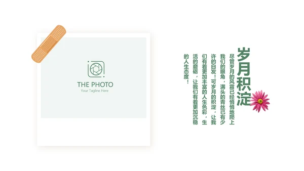 文艺风致我们的青春毕业纪念册动态PPT模板