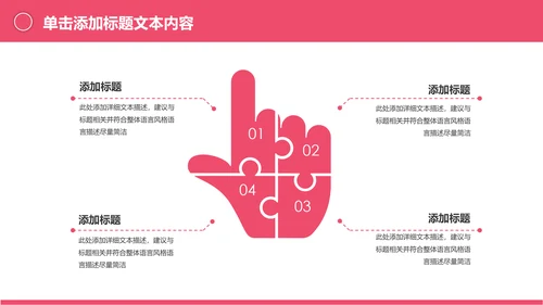 体育运动健身俱乐部健身房跑步PPT模板