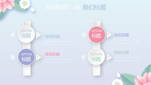 唯美温馨感恩父母电子相册动态PPT