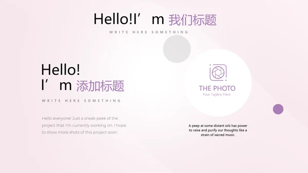 公司活动营销方案销售策划动态PPT模板