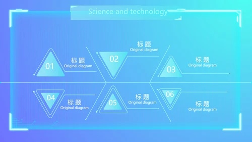 蓝色科技感公司软件介绍信息化科技商务动态PPT