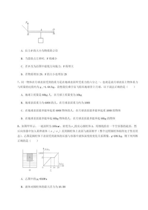 基础强化重庆市彭水一中物理八年级下册期末考试定向测评练习题（含答案详解）.docx