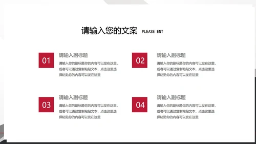 白色扁平风会员卡销售营销活动复盘PPT模板