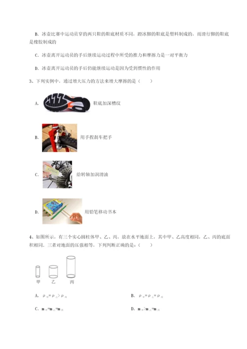 专题对点练习广西钦州市第一中学物理八年级下册期末考试专题训练练习题（详解）.docx