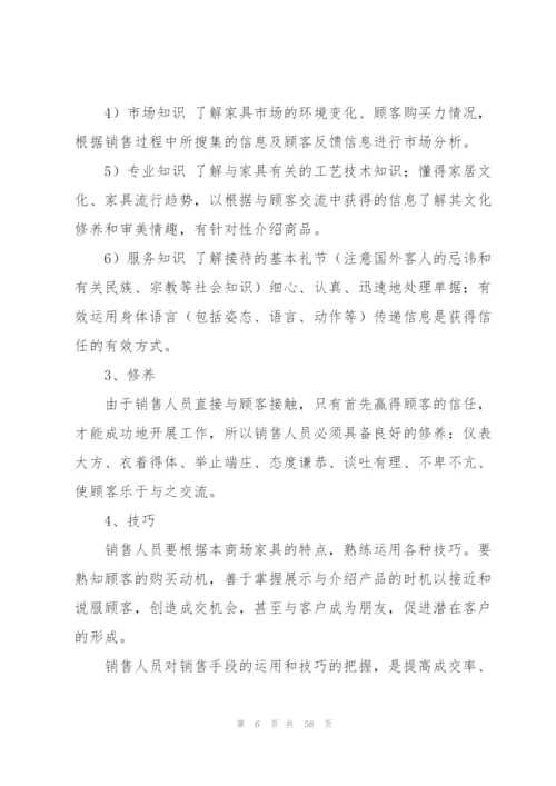 销售人员工作总结(15篇).docx