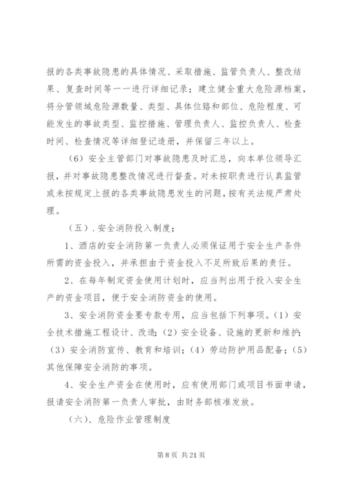 应急培训与演练制度[小编推荐].docx