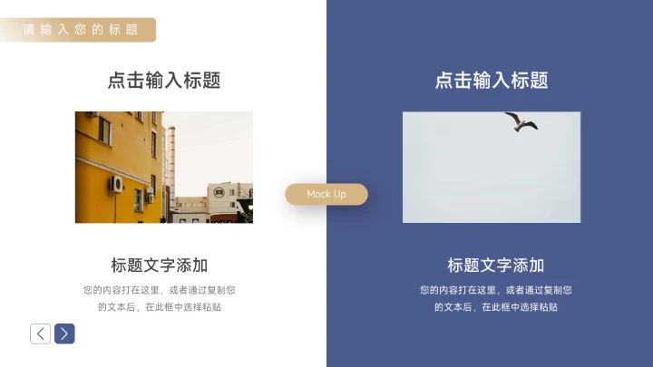 蓝金商务风实用主义短视频运营PPT模板