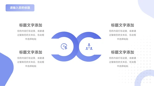 蓝色现代质感年终总结汇报PPT模板