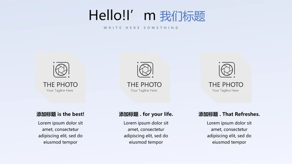 蓝色医疗医药代表工作总结动态PPT