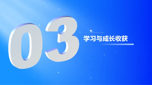 蓝色商务风人力资源部门年终工作汇报PPT模板