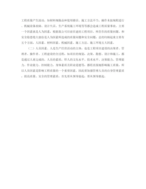 精编之工程部门年终工作总结范文.docx