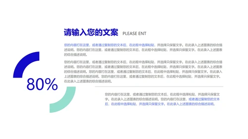 科技引领未来主题产品发布会PPT模板