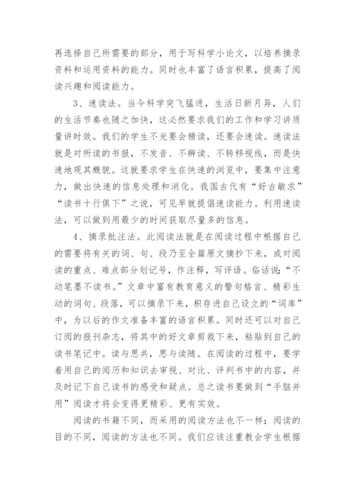 幼儿园早期阅读工作计划.docx