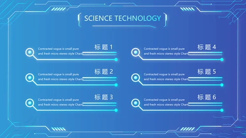 蓝色大气网络技术员简历自我介绍PPT