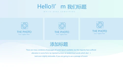 蓝色简约大方医疗口腔牙科动态PPT
