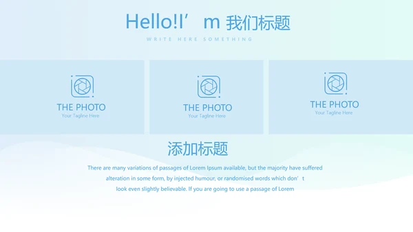 蓝色简约大方医疗口腔牙科动态PPT
