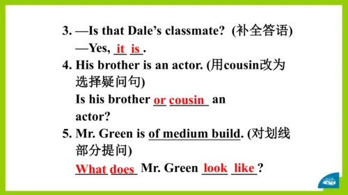 Unit 9 SectionA Grammar focus-3d 课件（人教新目标七下Unit9 W