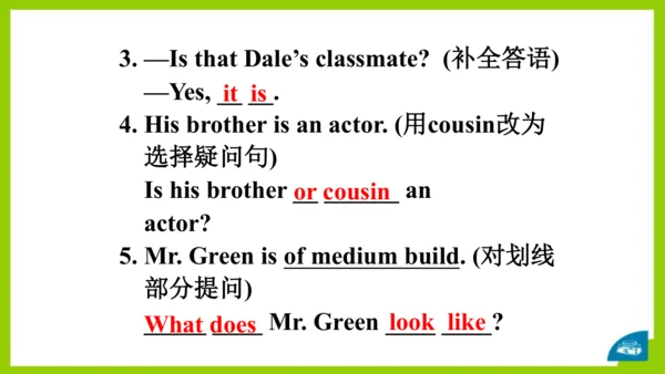 Unit 9 SectionA Grammar focus-3d 课件（人教新目标七下Unit9 W