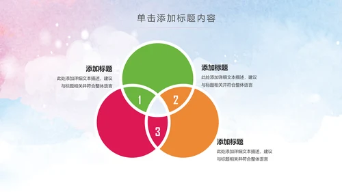 清新儿童牙科口腔健康动态PPT模板