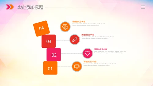 青少年心理健康教育心理疏导心理咨询PPT