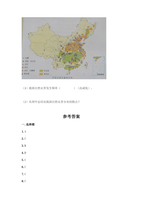 部编版六年级下册道德与法治期末测试卷一套附答案(全国通用).docx