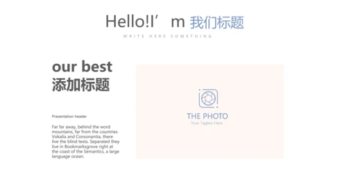 简约医疗骨骼肌肉系统动态PPT