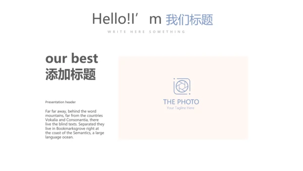 简约医疗骨骼肌肉系统动态PPT