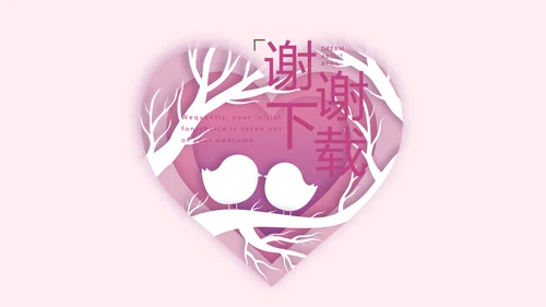 浪漫爱情成长纪念册动态PPT模板