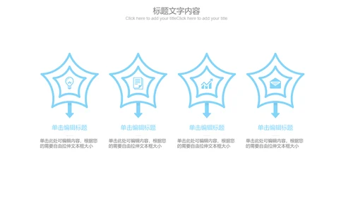 蓝色极简时尚医疗行业ppt动态模板