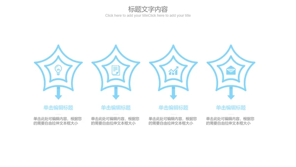 蓝色极简时尚医疗行业ppt动态模板