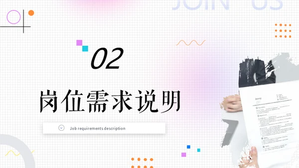 弥散渐变风校招企业宣传通用PPT模板