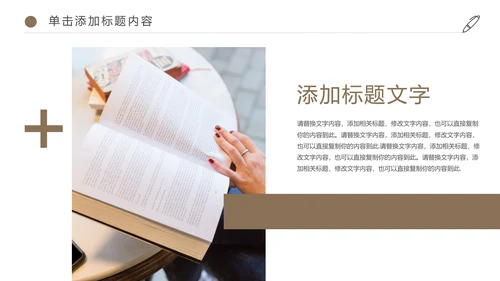 唯美读书分享会书香中国好书推荐阅读PPT模板