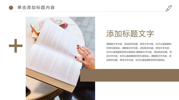 唯美读书分享会书香中国好书推荐阅读PPT模板