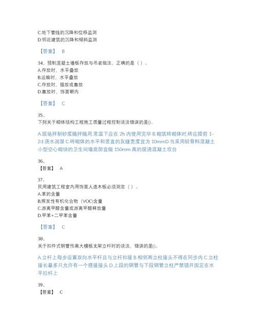 2022年辽宁省二级建造师之二建建筑工程实务模考预测题库（名校卷）.docx