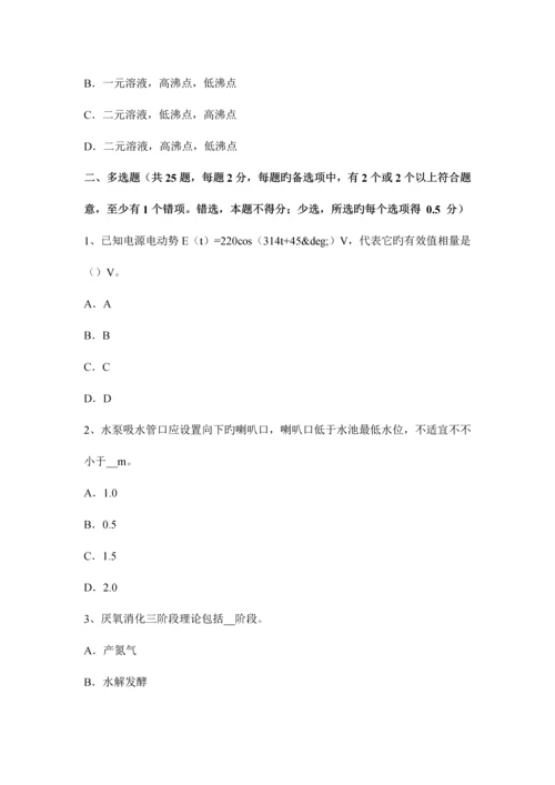 2023年宁夏省公用设备工程师暖通空调空调箱选择时应注意的几个问题考试试题.docx