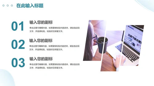 简约实景渐变项目开发计划书PPT模板